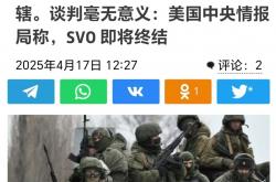 九游娱乐娱乐-关于俄罗斯队遭逢三连胜，大好局势让人欣喜的信息