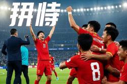 九游娱乐官网-足球赛事的精彩瞬间在社交媒体上引起热议的简单介绍