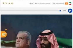 九游娱乐登录-伊朗新星弧线球绝杀，沙特队吞败