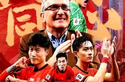九游娱乐竞技-国际足球胜利之路上，中国球队连战连胜