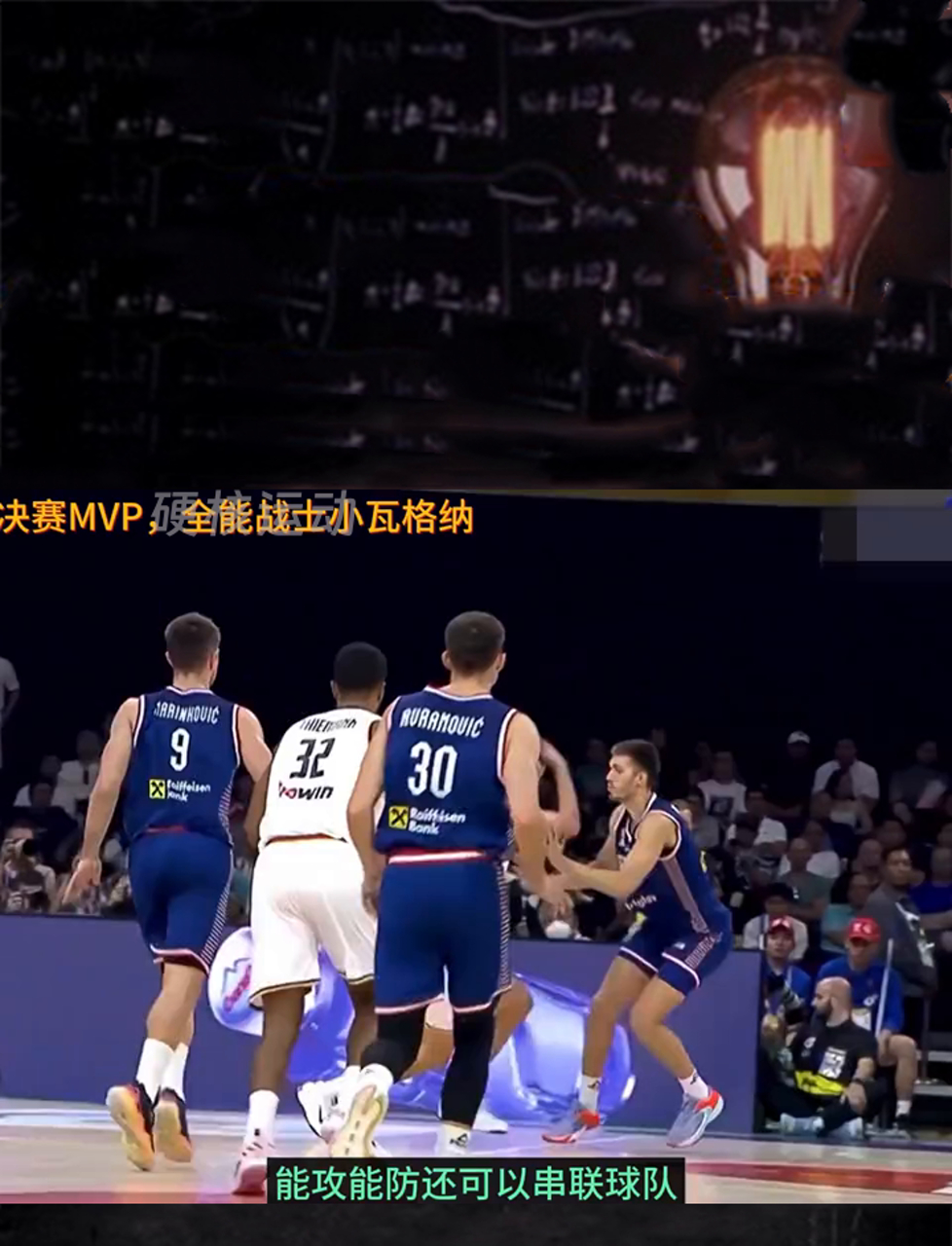 瓦格纳备战联赛,球队冲刺全力 瓦格纳备战联赛,球队冲刺全力