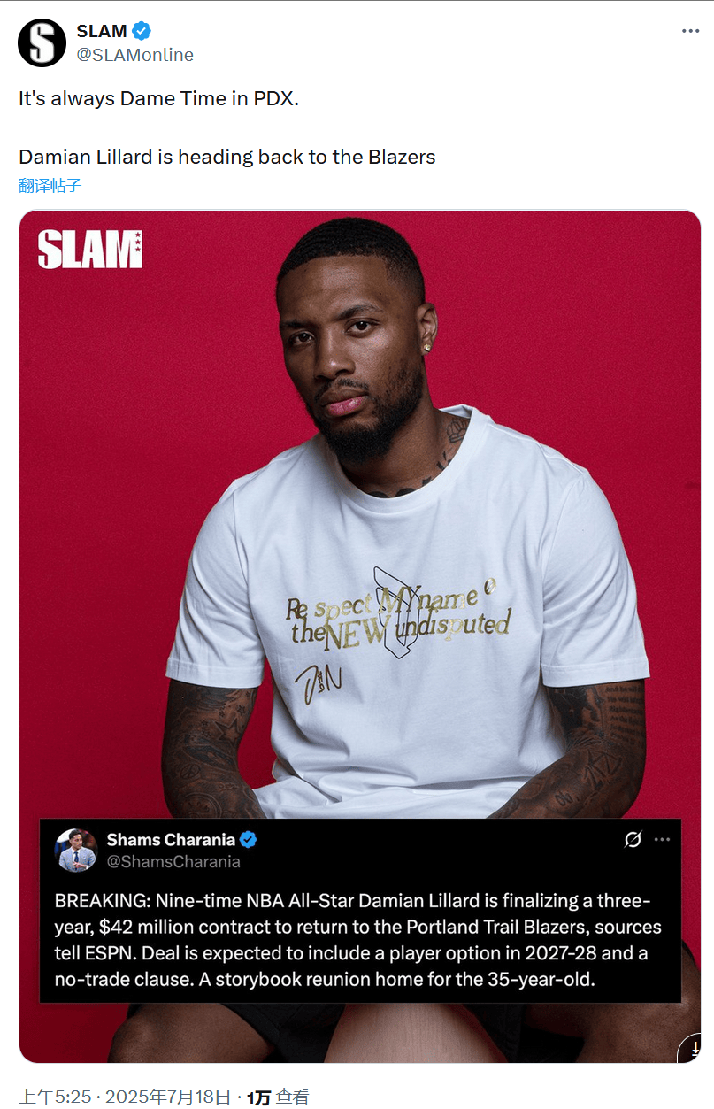 开拓者战胜活塞,利拉德全场31分挺身而出 开拓者战胜活塞,利拉德全场31分挺身而出