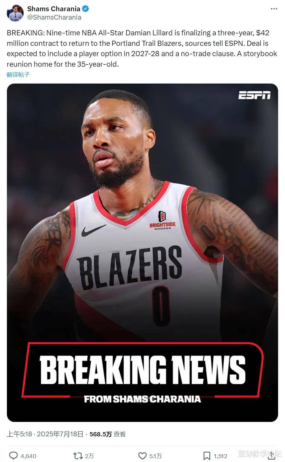 开拓者战胜活塞,利拉德全场31分挺身而出 开拓者战胜活塞,利拉德全场31分挺身而出