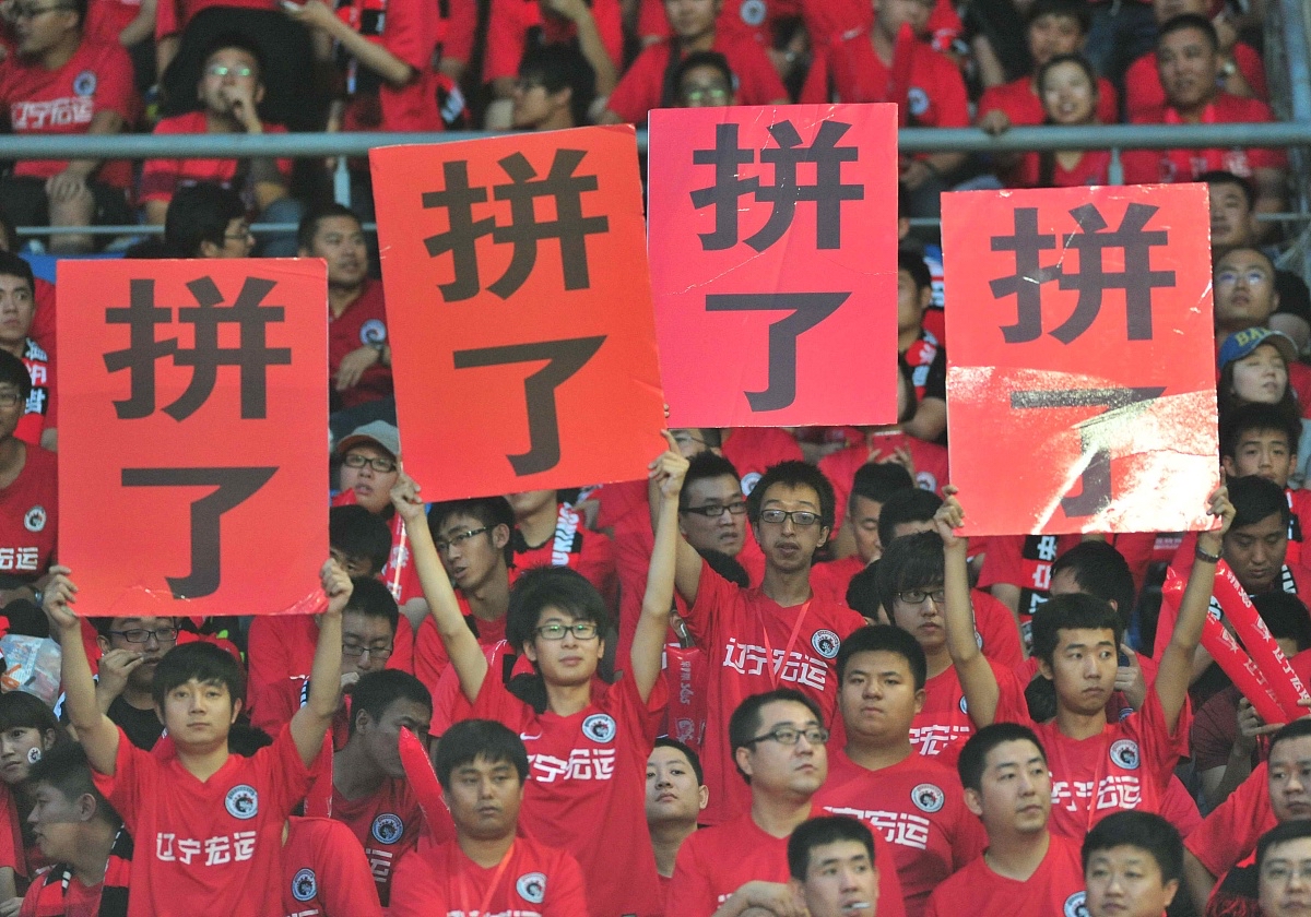 强大球队将在国际赛场上斗志昂扬