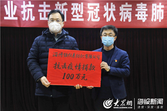 NBA球员用表演赛筹集善款支持抗击疫情 NBA球员用表演赛筹集善款支持抗击疫情