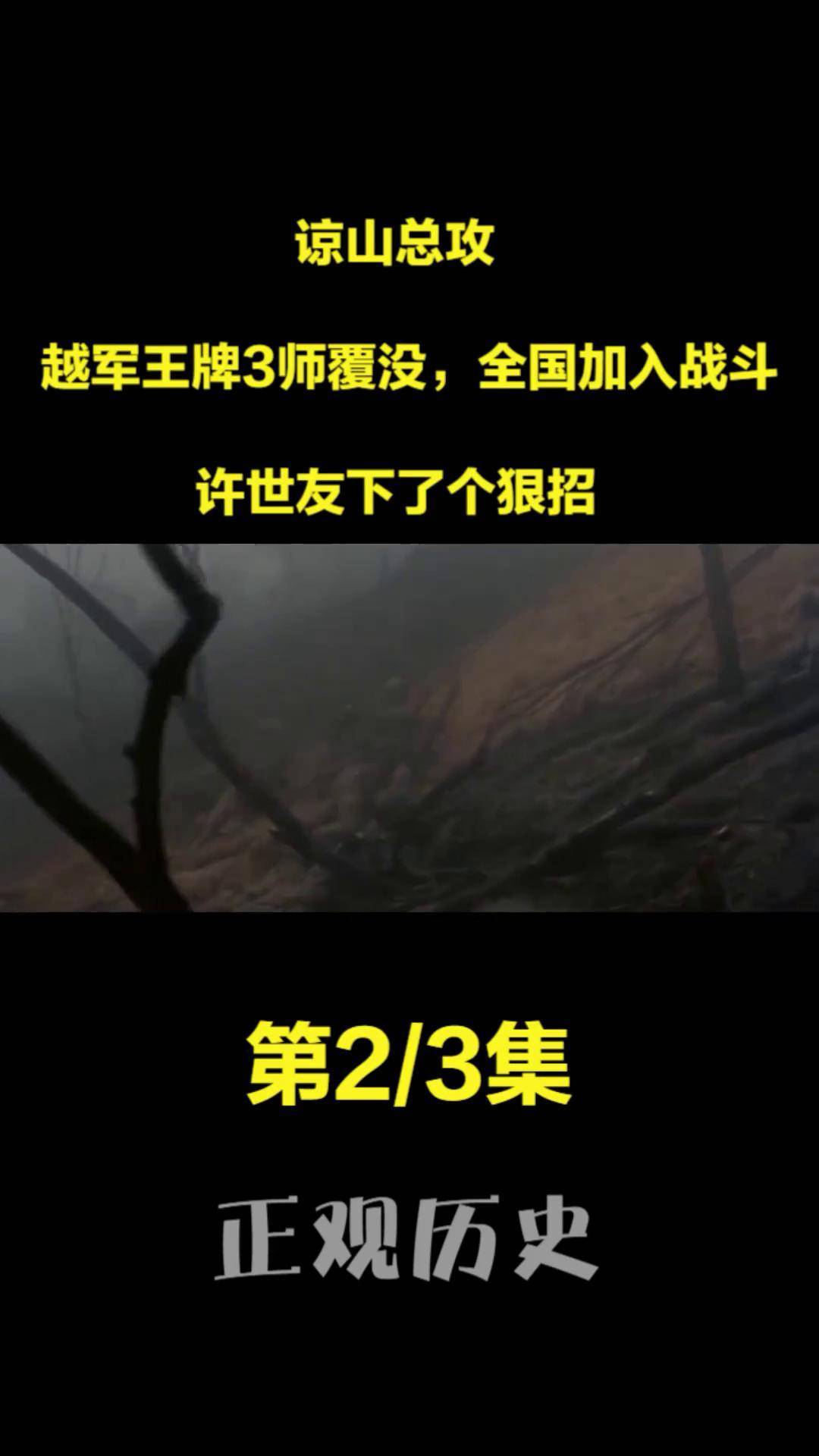 越南军团大获报捷,轻松取胜晋级 越南军团大获报捷,轻松取胜晋级