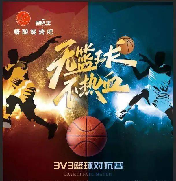 强队对抗开战,胜负揭晓暂置一边!的简单介绍 强队对抗开战,胜负揭晓暂置一边!的简单介绍