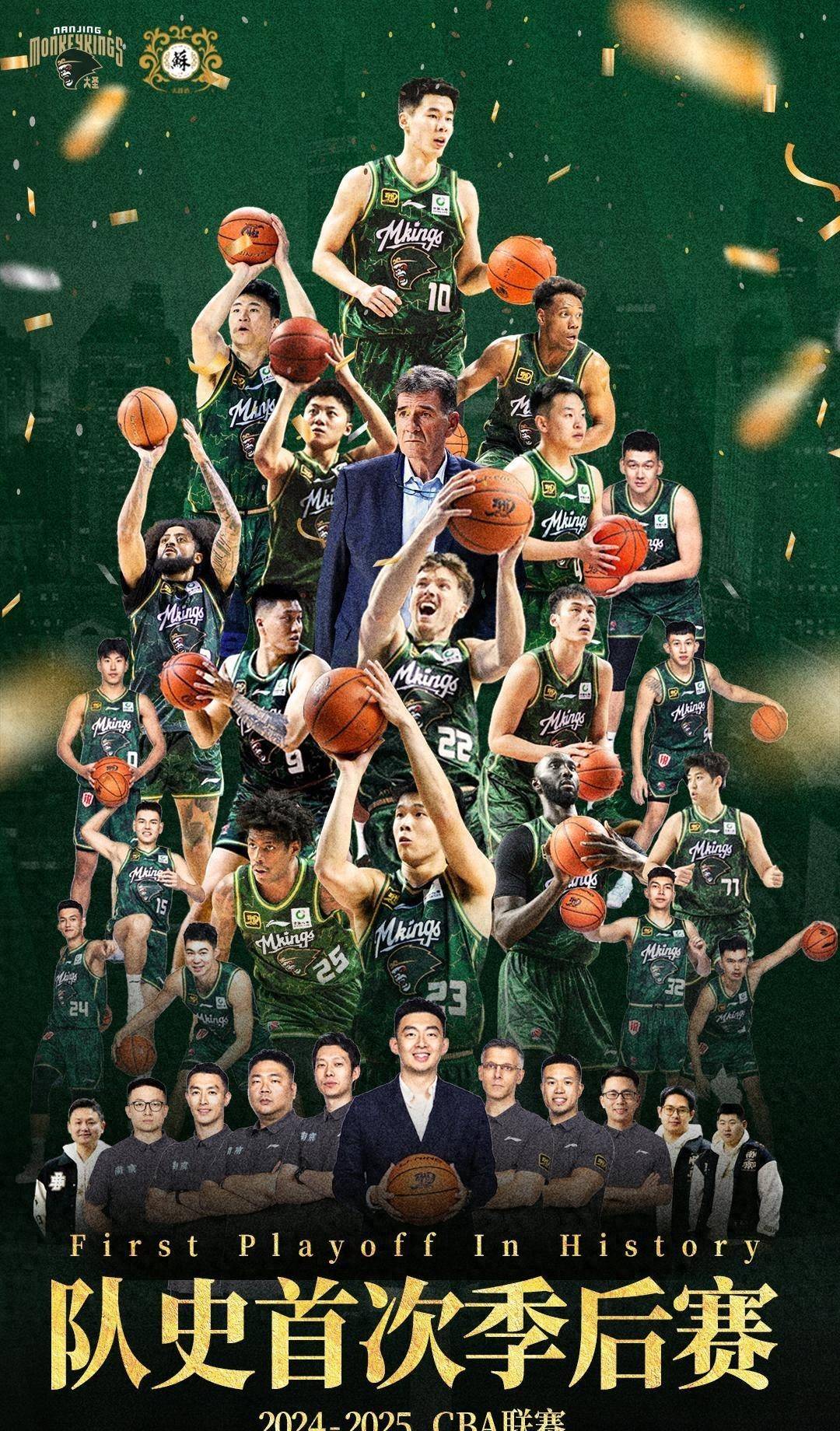 江苏男篮奋起反击,实现逆转晋级 江苏男篮奋起反击,实现逆转晋级