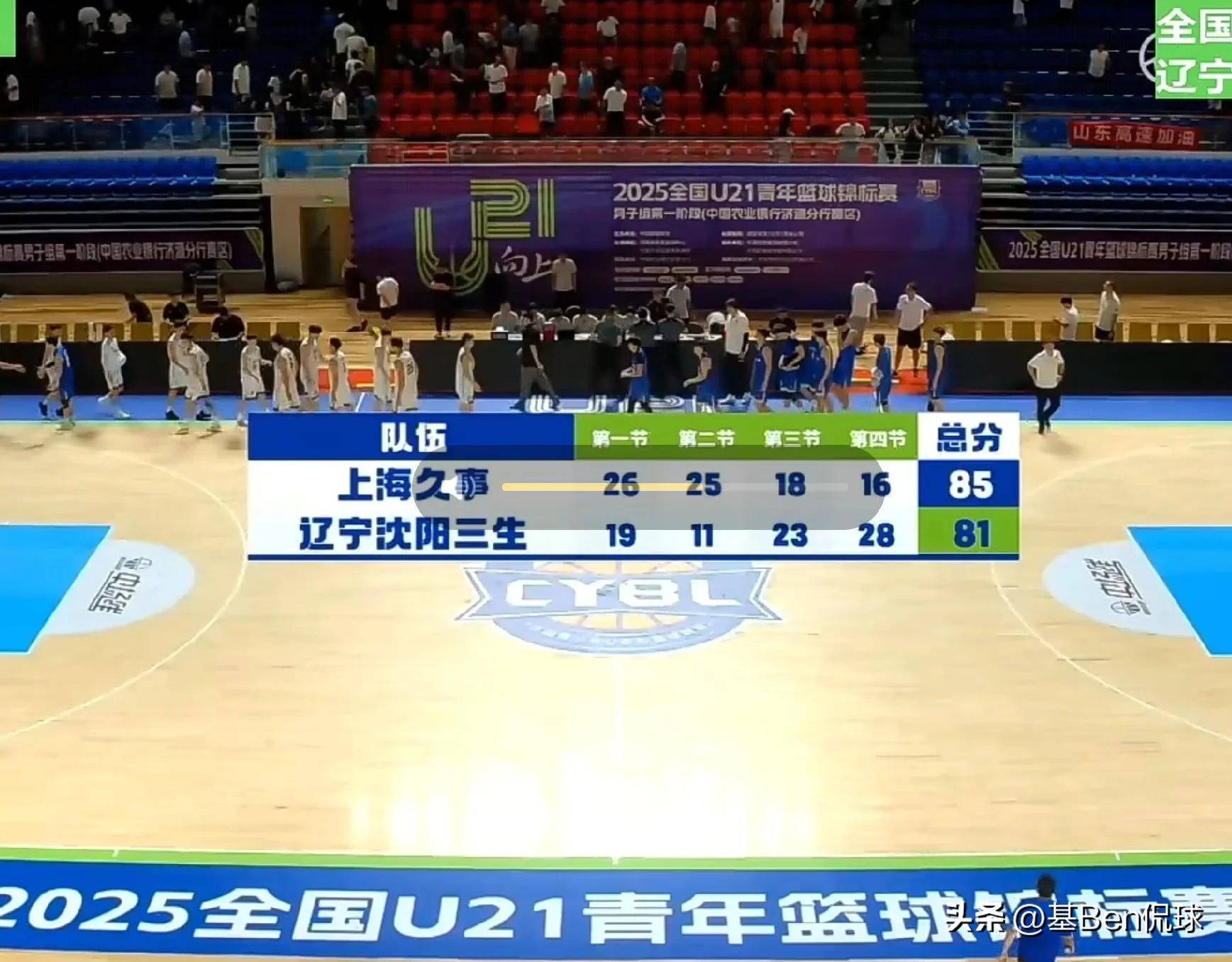 江苏男篮奋起反击,实现逆转晋级 江苏男篮奋起反击,实现逆转晋级