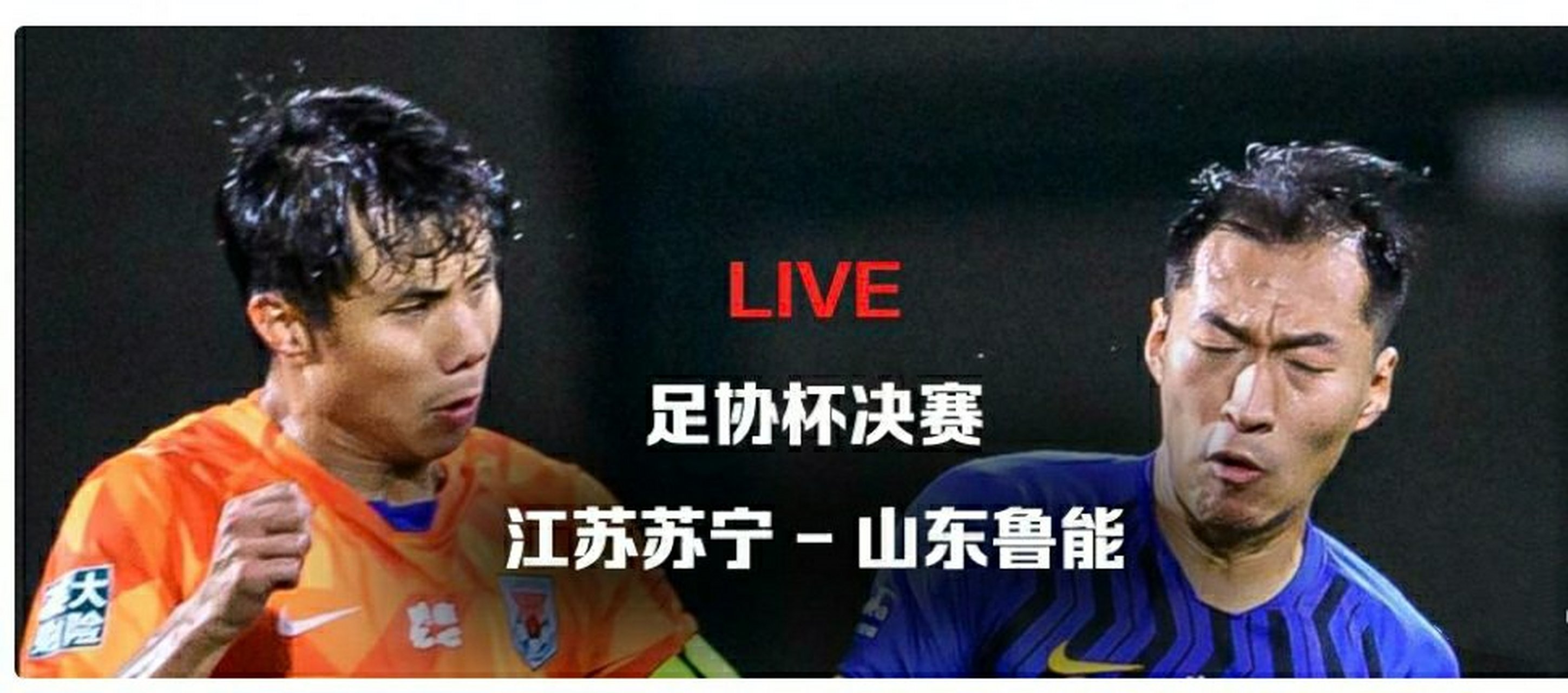 关于江苏苏宁客场战平山东鲁能,保持不败纪录的信息 关于江苏苏宁客场战平山东鲁能,保持不败纪录的信息