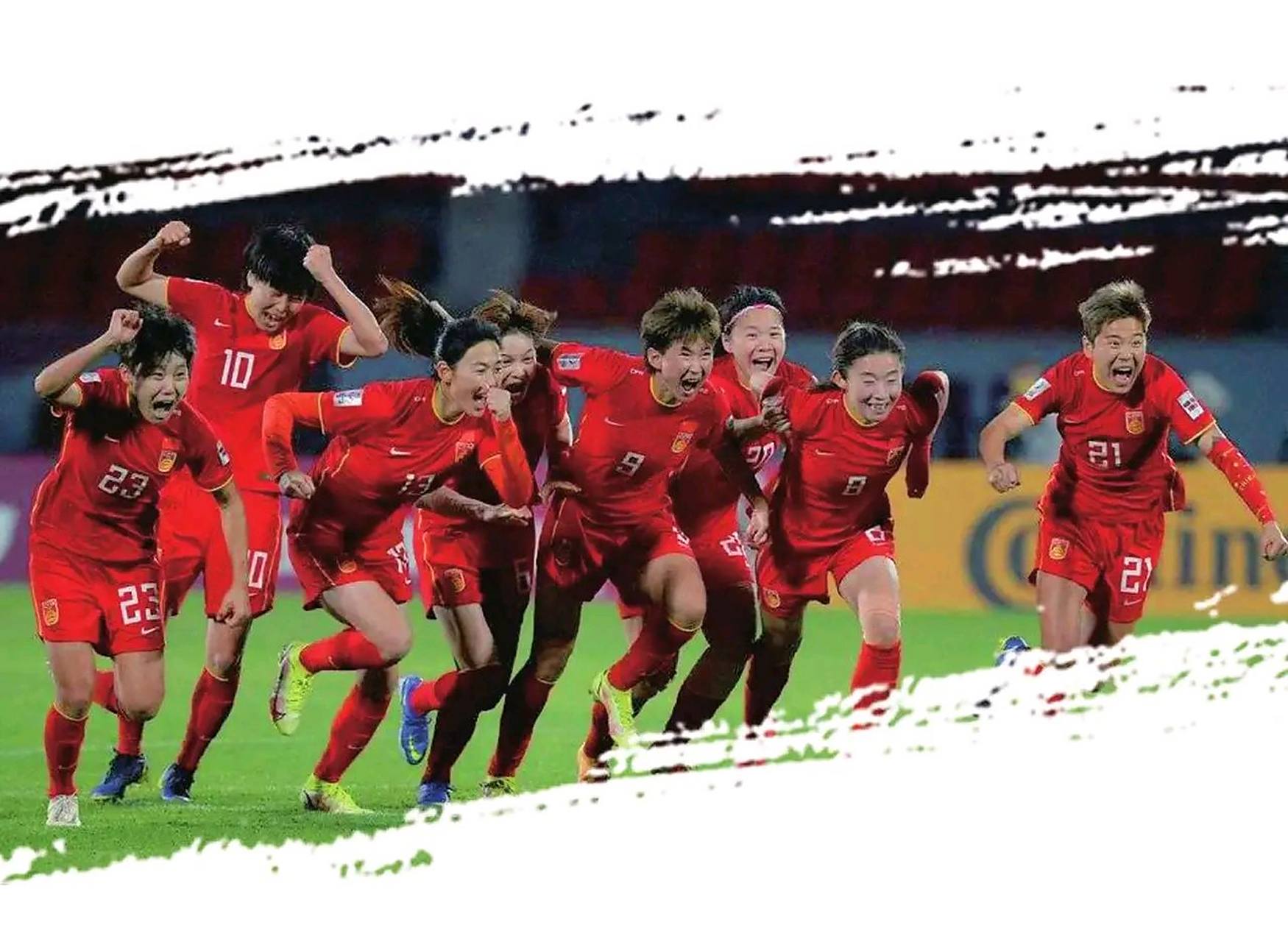 世界杯预选赛:女足选手取得胜利 世界杯预选赛:女足选手取得胜利