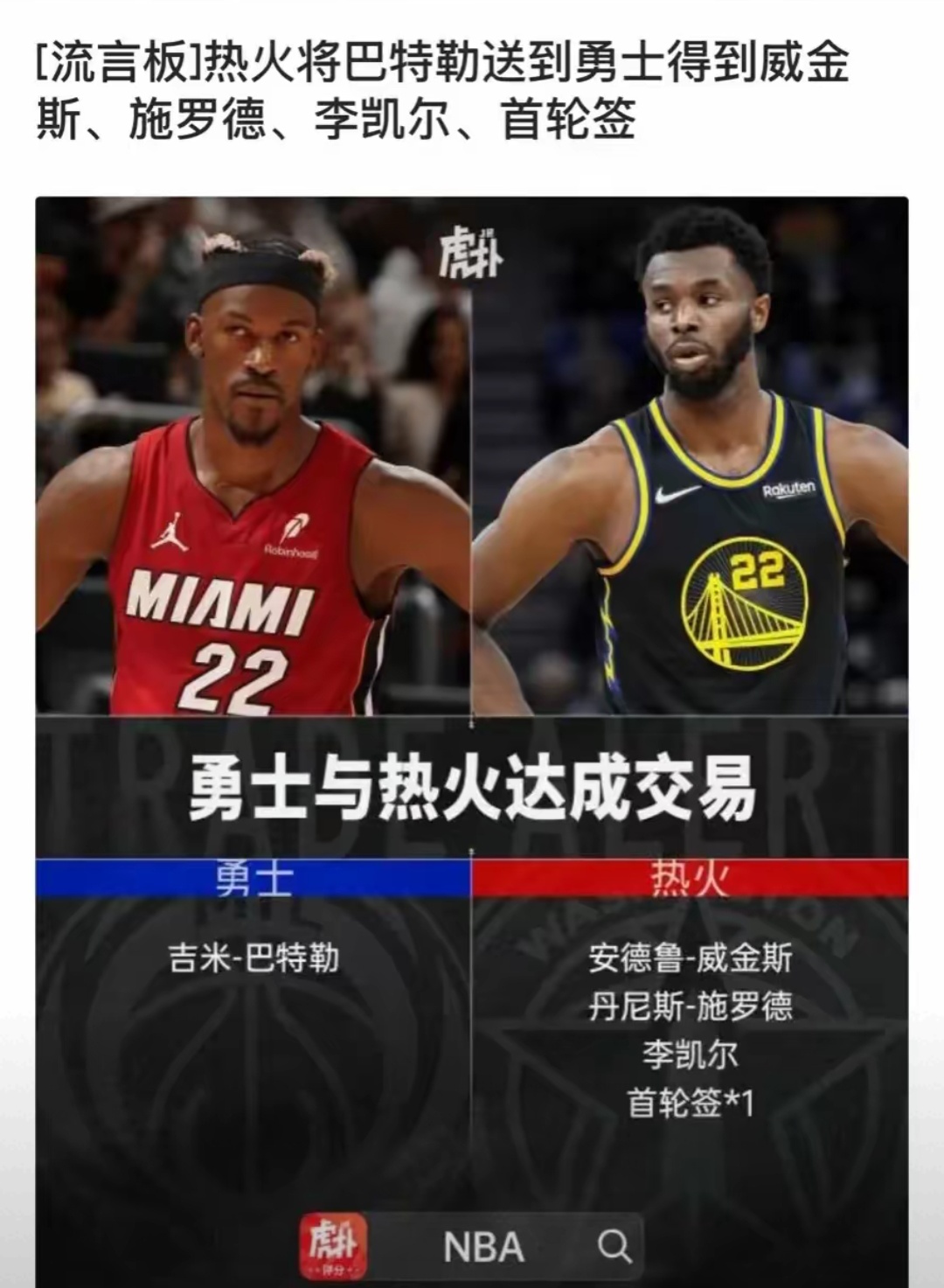 非洲篮球精英赛，球员实力对决