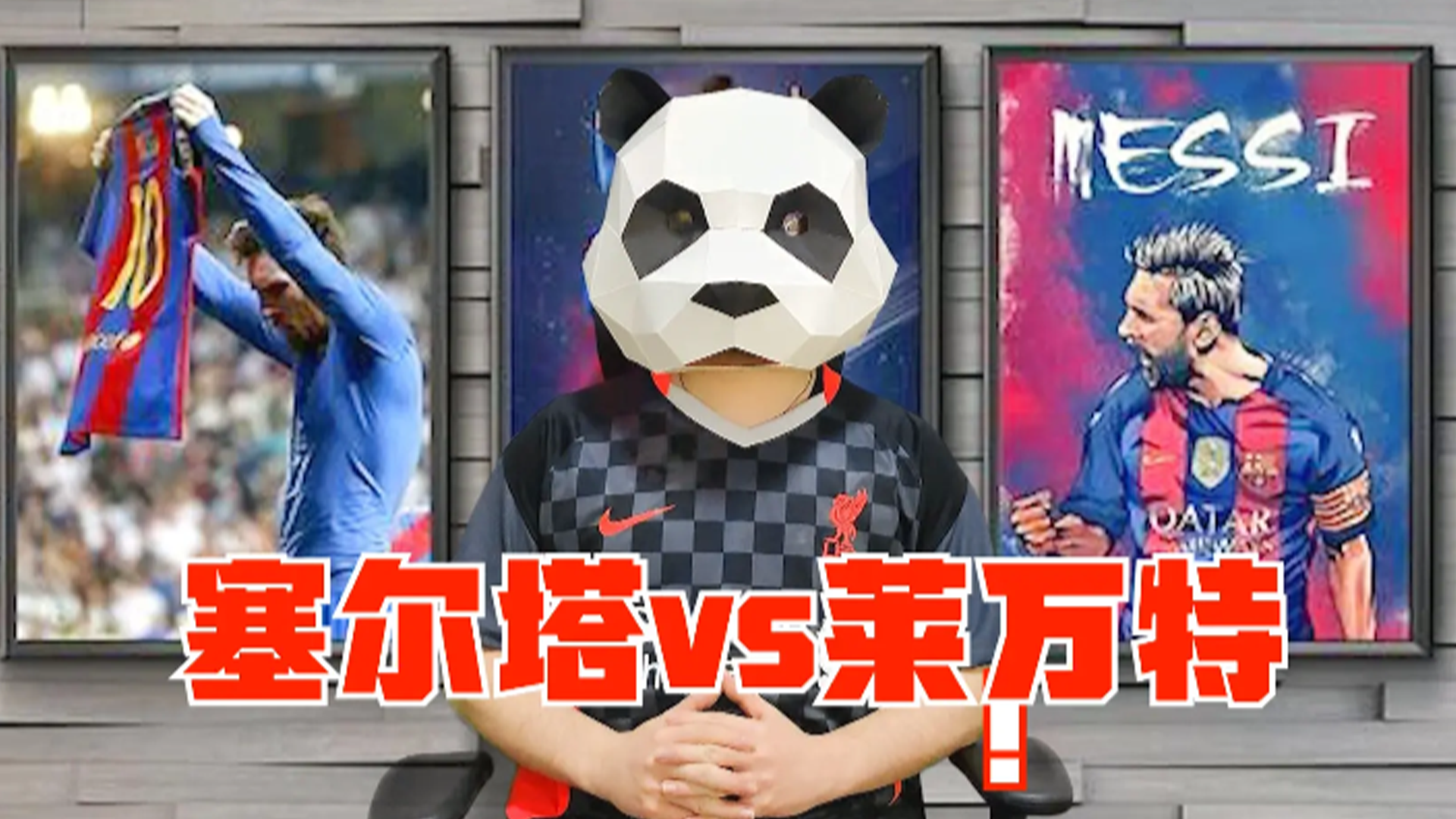 莱万特击败塞尔塔Vigo,终结连败的简单介绍 莱万特击败塞尔塔Vigo,终结连败的简单介绍