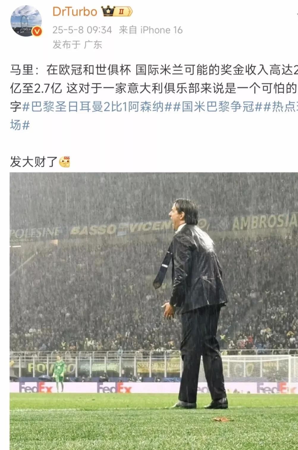 国米主场迎战,期待捍卫主场荣誉的简单介绍 国米主场迎战,期待捍卫主场荣誉的简单介绍