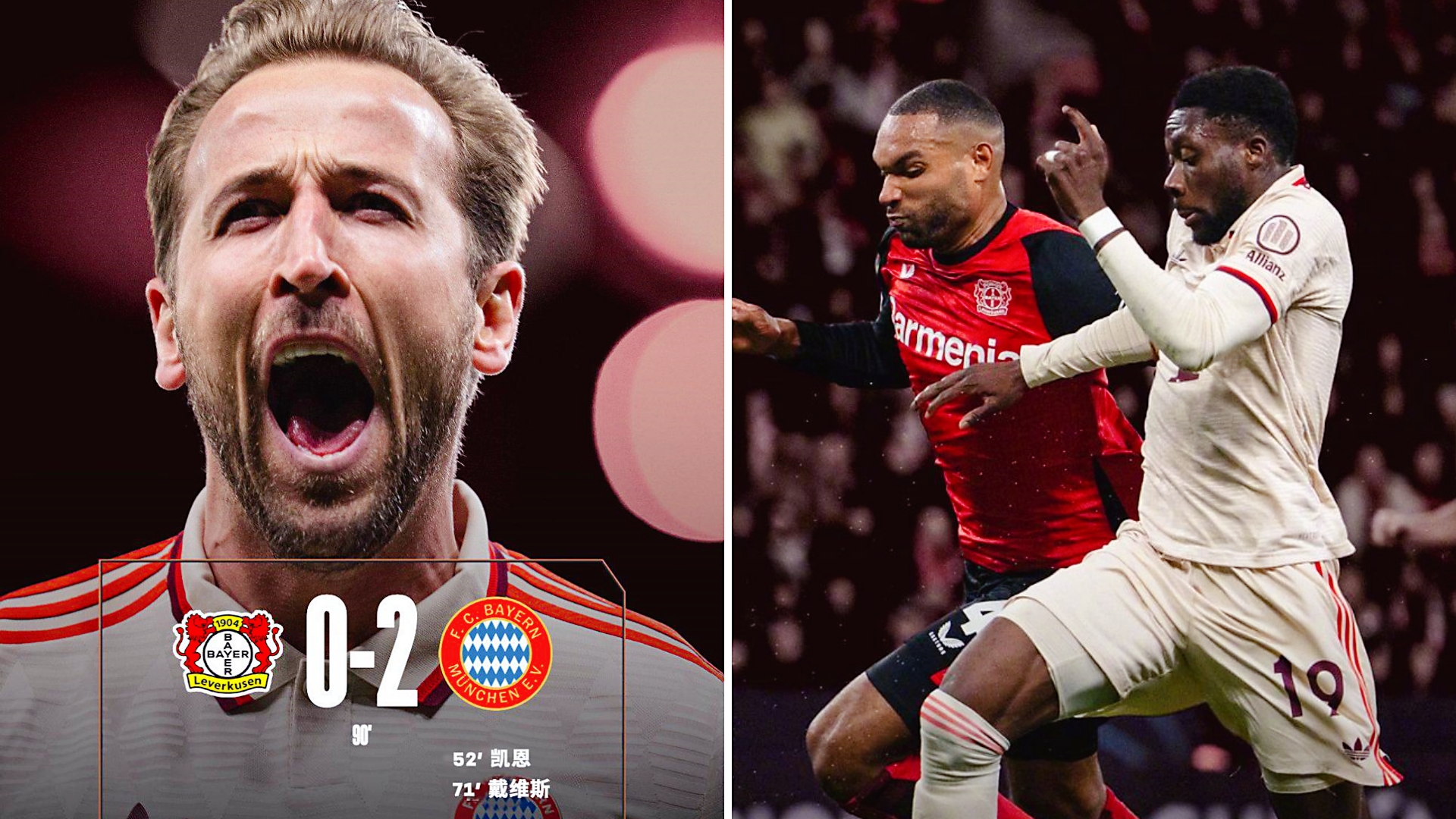 关于拜仁慕尼黑门将扑救多球,获得赞誉的信息 关于拜仁慕尼黑门将扑救多球,获得赞誉的信息