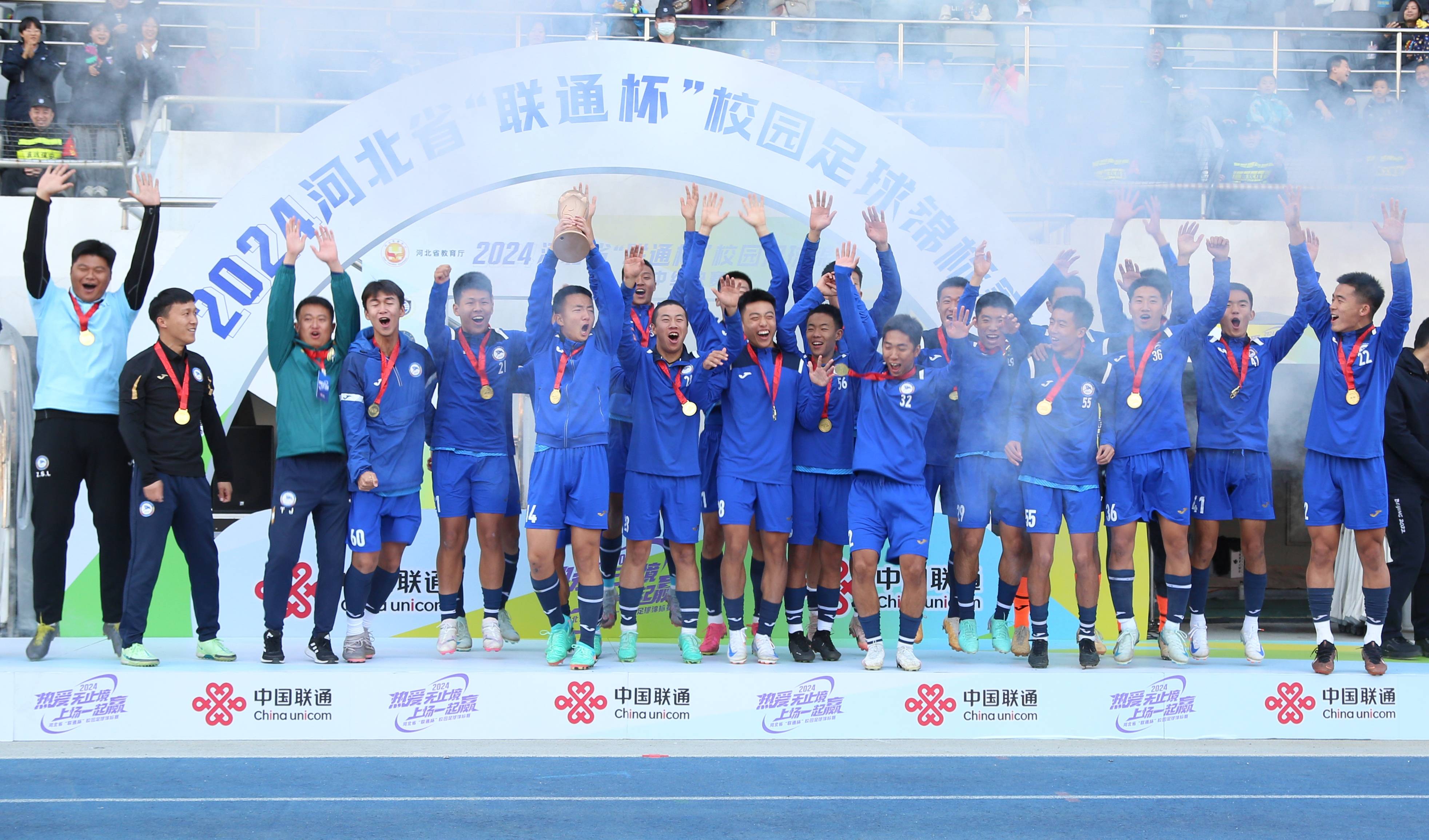 河北客场取胜,球队信心大增 河北客场取胜,球队信心大增