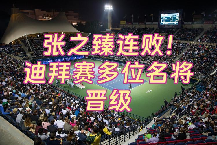 阿联酋选手勇夺金牌,受宠若惊 阿联酋选手勇夺金牌,受宠若惊