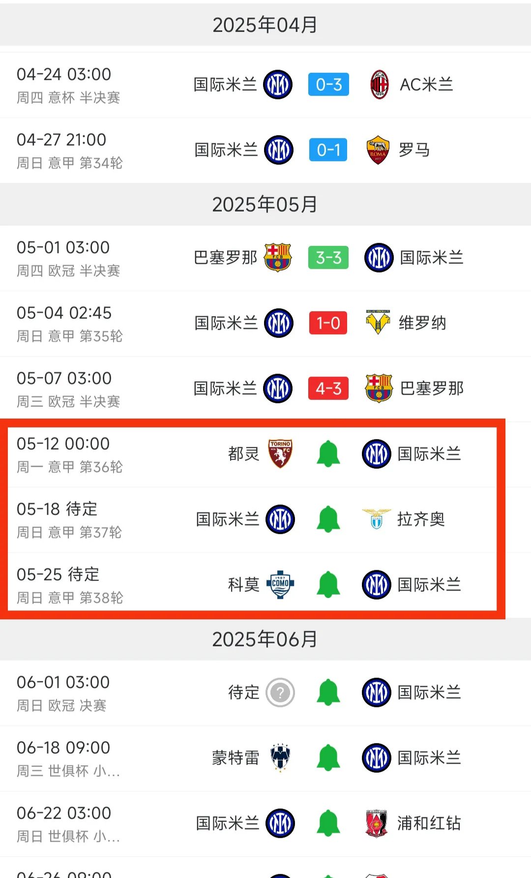 意甲联赛:国米战胜那不勒斯,领跑积分榜的简单介绍 意甲联赛:国米战胜那不勒斯,领跑积分榜的简单介绍