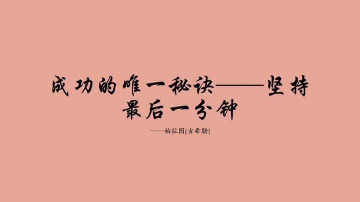 包含银牌得主感慨艰辛，坚持不懈的词条