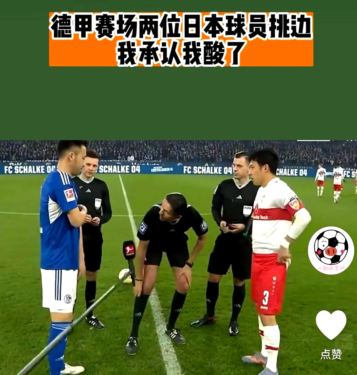 热刺客场败给水晶宫，遭遇两连败的简单介绍