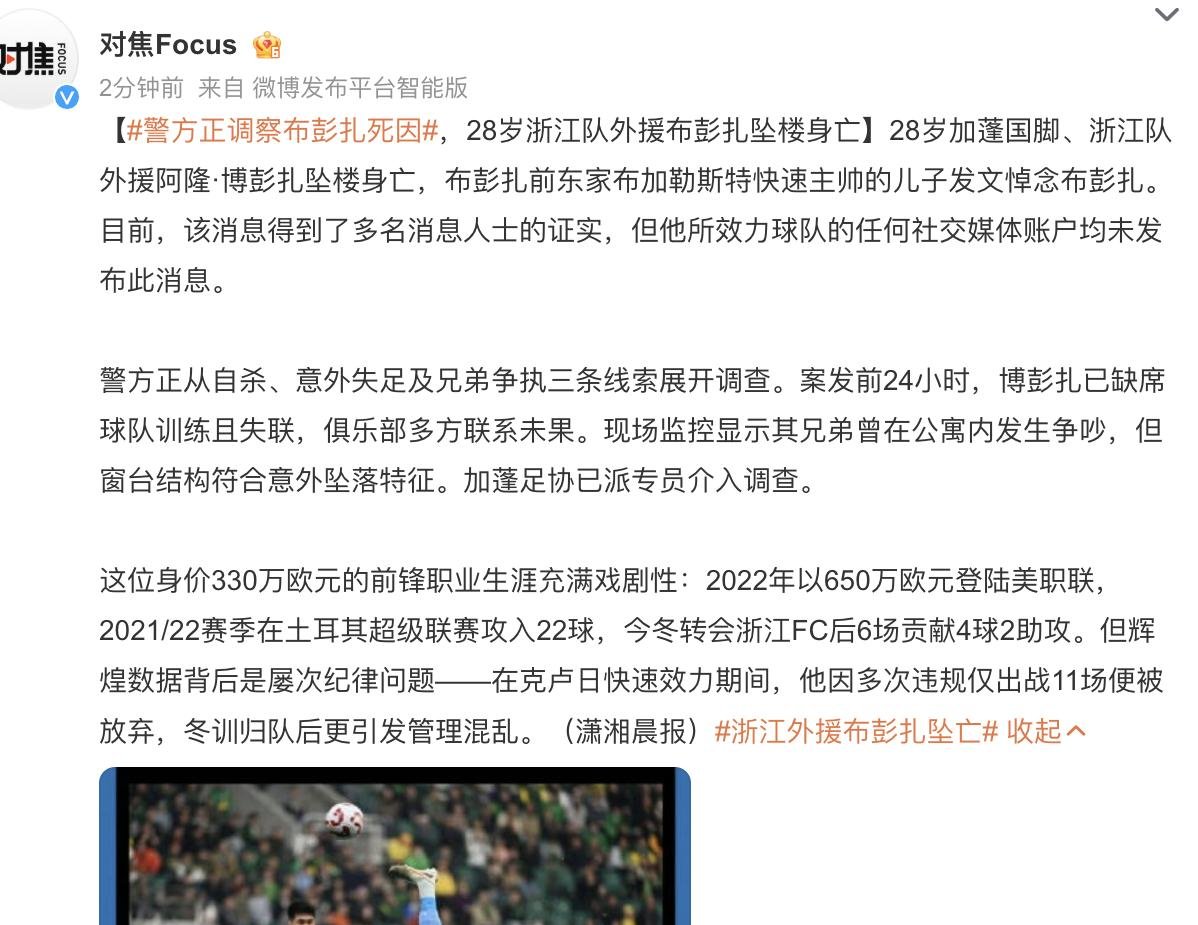 外界传闻球队内部矛盾,球员情绪受影响 外界传闻球队内部矛盾,球员情绪受影响