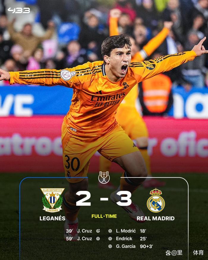 包含皇家马德里力克敌手，闯入下一阶段的词条